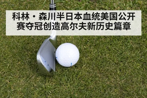 golf iron shot
